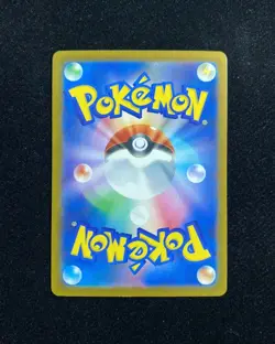 2025 Pokemon TCG Japanese Mega Dream M2a 204/193 AR Hop's Trevenant Holo OC83 - Image 2