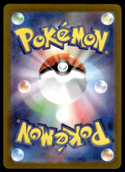 Pokemon TCG Wild Force #071/071 Neo Upper Energy Japanese NM - Image 2