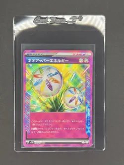 Pokemon TCG Wild Force Neo Upper Energy 71/71 ACE SPEC - Image 1