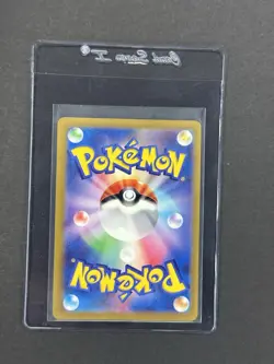 Pokemon TCG Wild Force Neo Upper Energy 71/71 ACE SPEC - Image 2