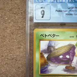 🔥BANNED PERV🔥CGC 9 Grimer Japanese Art Rocket Gang #88 1997 Pokemon - Image 5