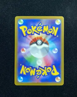 2025 Pokemon TCG Japanese Mega Dream M2a 207/193 AR Medicham Holo OC83 - Image 2