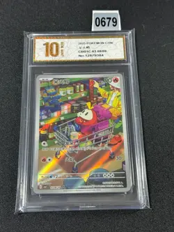 Pokemon TCG S-Chinese Fuecoco CBB1C-03 08/09 Full Art Holo- Grade 10 - Image 1
