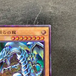 NM Blue-Eyes White Dragon PGB1-JP012 Millennium Rare YuGiOh 180 - Image 3