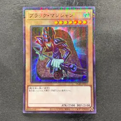 NM Dark Magician PGB1-JP011 Millennium Rare YuGiOh 150 - Image 1