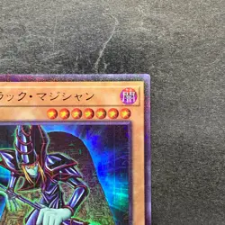 NM Dark Magician PGB1-JP011 Millennium Rare YuGiOh 150 - Image 3