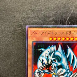 NM Blue-Eyes Toon Dragon PGB1-JP020 Millennium Rare YuGiOh 100 - Image 2