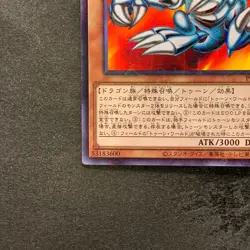 NM Blue-Eyes Toon Dragon PGB1-JP020 Millennium Rare YuGiOh 100 - Image 4