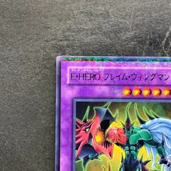 NM Elemental HERO Flame Wingman VJC-JP008 Ultra Parallel Rare YuGiOh 880 - Image 2