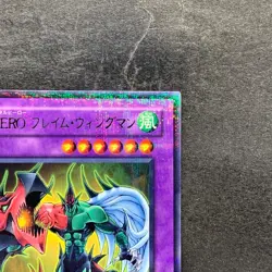 NM Elemental HERO Flame Wingman VJC-JP008 Ultra Parallel Rare YuGiOh 880 - Image 3