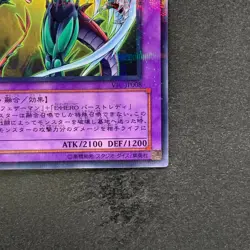 NM Elemental HERO Flame Wingman VJC-JP008 Ultra Parallel Rare YuGiOh 880 - Image 5