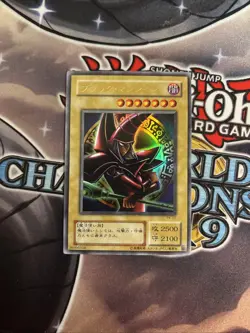 (MC) Yugioh Japanese Dark Magician P4-02 Ultra Rare VLP (2) - Image 1