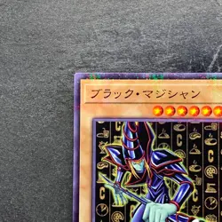 NM Dark Magician CCC1-JP001 Coco's Promo Super Parallel Rare YuGiOh 612 - Image 2