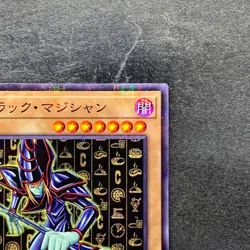 NM Dark Magician CCC1-JP001 Coco's Promo Super Parallel Rare YuGiOh 612 - Image 3