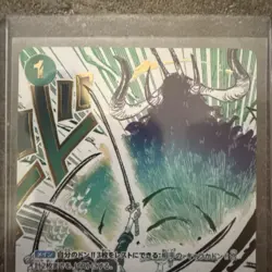 Demon Aura Nine Sword Style Asura Blades Drawn Dead Man's Game Alt Art OP12-037 - Image 3