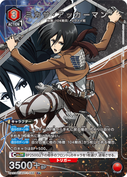 UNION ARENA UA23BT/AOT-1-088 Mikasa Ackerman Parallel R Attack on Titan - Image 1