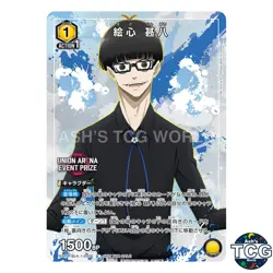 Jinpachi Ego U BLK-1-005 Blue Lock Promo Union Arena Japanese - Image 1