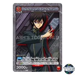 Lelouch Lamperouge U CGH-1-091 Code Geass Promo Union Arena Japanese - Image 1