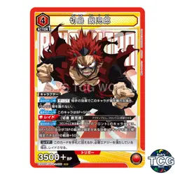 Eijiro Kirishima SR MHA-2-066 My Hero Academia Vol2 Union Arena Japanese - Image 1