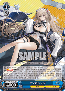 Weiss Schwarz AZL/S119-111 Anchorage U Azur Lane vol2 - Image 1