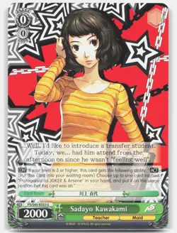 Sadayo Kawakami U Weiss Schwarz Persona 5 Normal P5/S45-E033 NM - Image 1