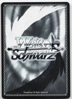 Sadayo Kawakami U Weiss Schwarz Persona 5 Normal P5/S45-E033 NM - Image 2