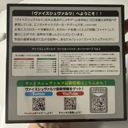 Overlord Vol.2 Trading Card Game Weiss Schwarz Factory Sealed (Japanese) - Image 2