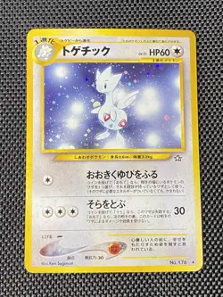 NM Togetic No.176 Holo Japanese Neo Genesis - Vintage Pokemon Card - Image 1