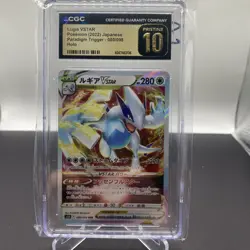 CGC Pristine 10 Lugia VSTAR 080/098 RRR Paradigm Trigger s12 Pokemon Card - Image 1