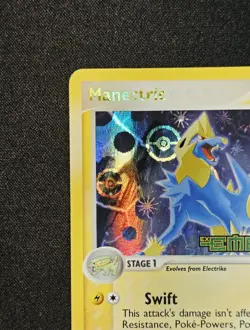 Manectric 7/106 EX Emerald 2005 Reverse Holo Rare Pokemon Card TCG - Image 3