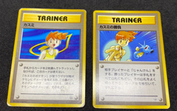 Trainer Misty Pokemon Card 2set 1stEdition Very Rare Japanese Nintendo F/S29 - Image 1