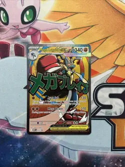 Pokemon Ascended Heroes Mega Lucario EX Poster Collection Promo Card - Image 1
