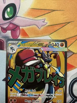 Pokemon Ascended Heroes Mega Lucario EX Poster Collection Promo Card - Image 2