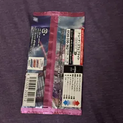 X1 Fusion Arts - Japanese Fusion Strike - Booster Pack, Pokemon Card TCG S8 - Image 2