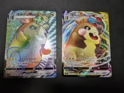 Japanese Pokemon Card Morpeko 069/060 HR Morpeko 020/060 Rrr Set Of 2 - Image 1