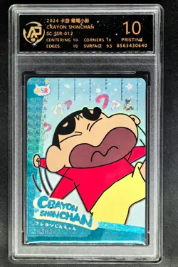 2024 KAYOU Cards CHN. Crayon Shinchan SSR-012 RPA 10 (SAME AS PSA 10) - Image 1