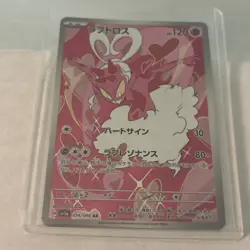 Enamorus AR Japanese Pokemon Card Pink & Pastel Kawaii Gallery Holo MINT COND - Image 2