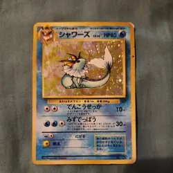 Vaporeon Pokemon Card Jungle Set No.134 Vintage Holo Rare Nintendo Japan F/S - Image 1