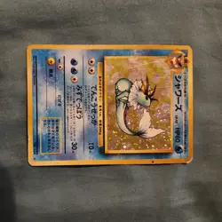 Vaporeon Pokemon Card Jungle Set No.134 Vintage Holo Rare Nintendo Japan F/S - Image 3