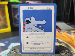 Wrenny Moo Non Holo Card 17/50 Pokemon Derpy Parody TCG **MINT - Image 1