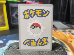 Wrenny Moo Non Holo Card 17/50 Pokemon Derpy Parody TCG **MINT - Image 2