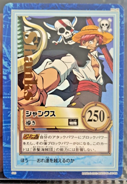BANDAI One Piece Hyper Battle S22 SHANKS GOLD STAMPED SCARCE EARLY CARD - Image 1