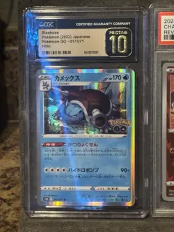 Pokemon Graded Card Lot - Blastoise, Charizard ex, Ceruledge, Umbreon VMAX - Image 4