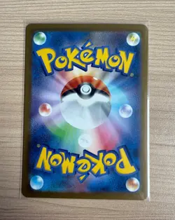 【AR】SV11B: Black Bolt Snivy 087/086 Pokemon Card Japanese - Image 2
