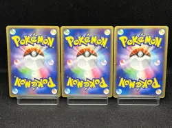 (MP) Articuno Zapdos Moltres 098 099/100 Supreme Victors Japanese Pokemon Card - Image 3