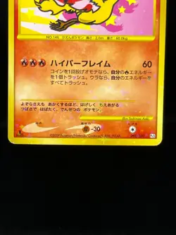 (MP) Articuno Zapdos Moltres 098 099/100 Supreme Victors Japanese Pokemon Card - Image 5