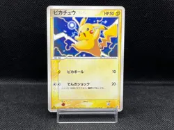 (MP) Pikachu 001/015 Quick Construction Pack 1st ED Japanese Pokemon Card #8 - Image 1