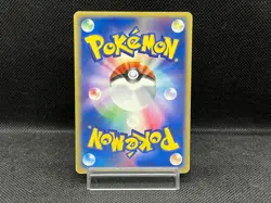 (MP) Pikachu 001/015 Quick Construction Pack 1st ED Japanese Pokemon Card #8 - Image 3