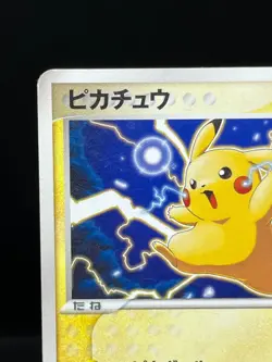 (MP) Pikachu 001/015 Quick Construction Pack 1st ED Japanese Pokemon Card #8 - Image 4