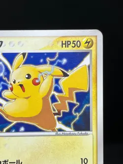 (MP) Pikachu 001/015 Quick Construction Pack 1st ED Japanese Pokemon Card #8 - Image 5